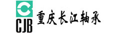 重慶長(zhǎng)江軸承股份有限公司